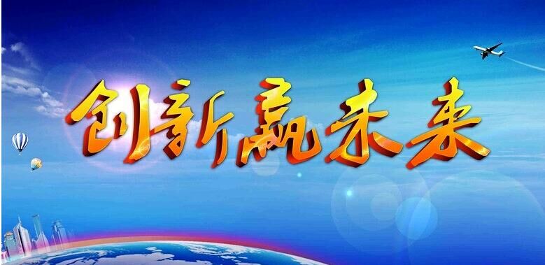 安丘博陽機(jī)械成功入庫(kù)山東省科技型中小微企業(yè)信息庫(kù)